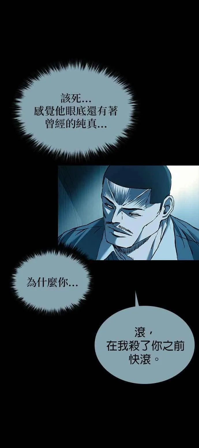 第61话 第60页