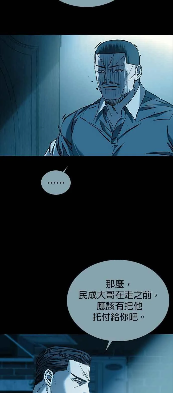 第61话 第62页