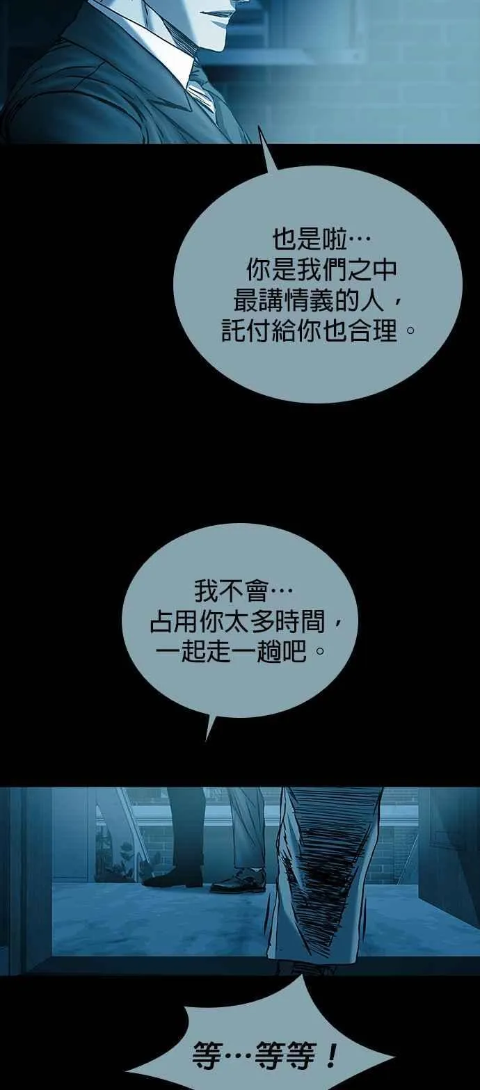 第61话 第63页