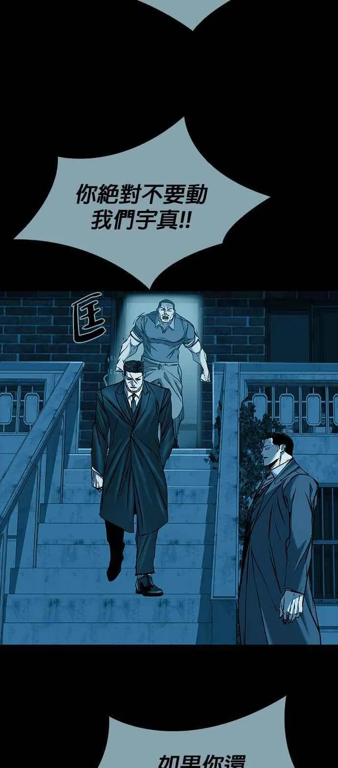 第61话 第64页