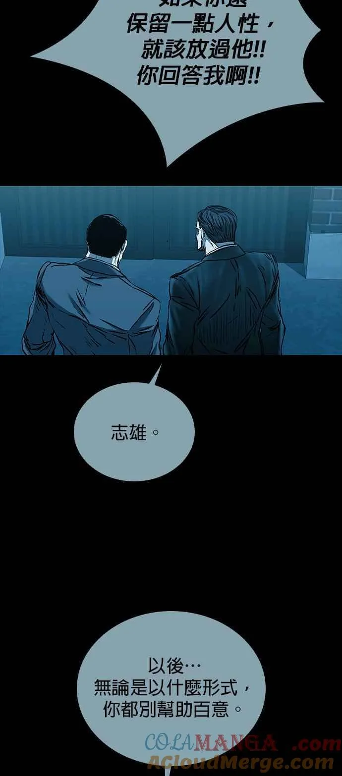 第61话 第65页