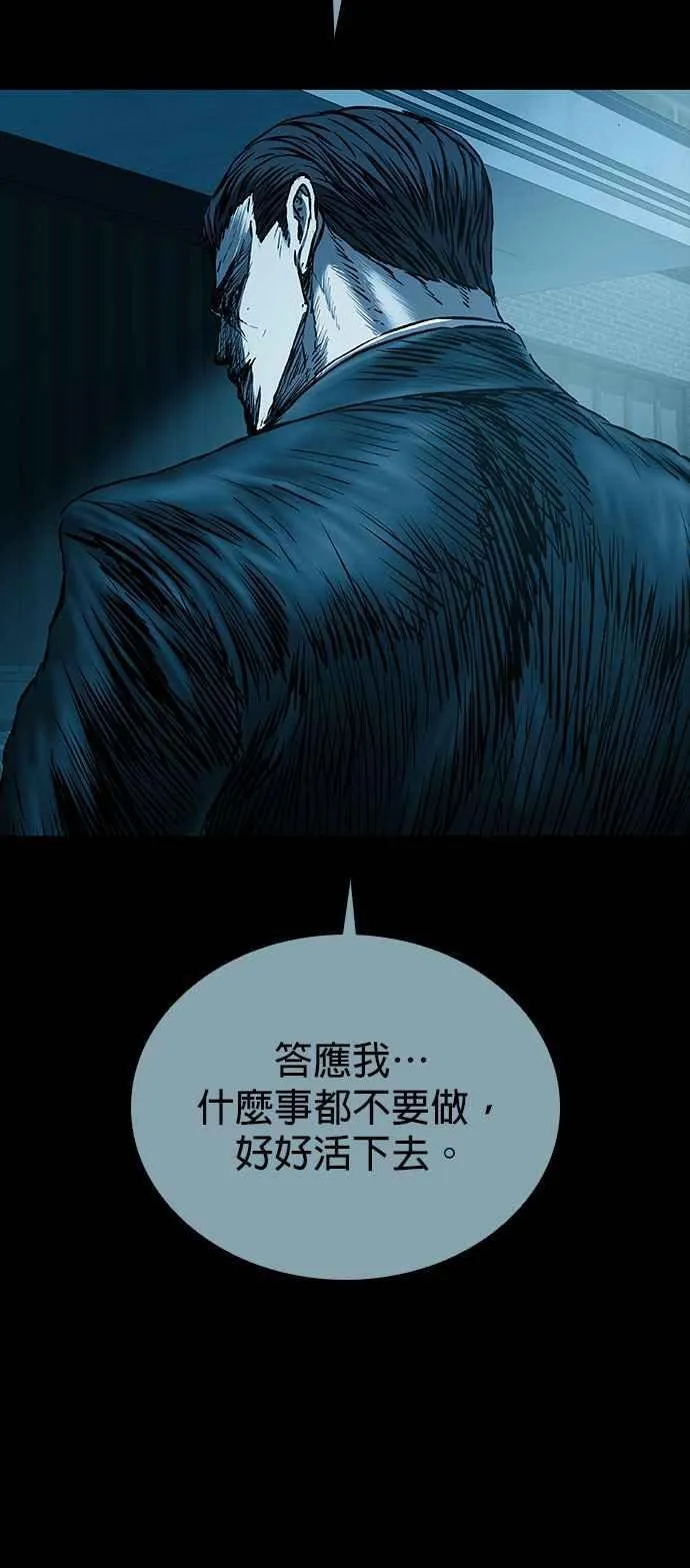 第61话 第66页