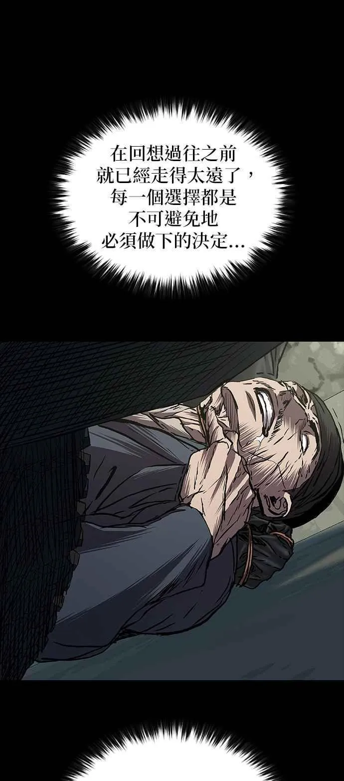 第61话 第67页