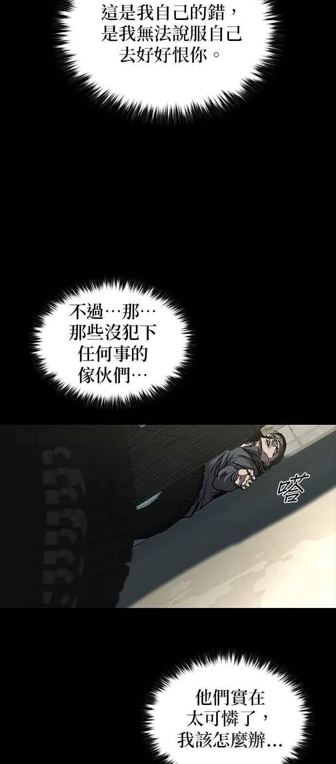 第61话 第68页