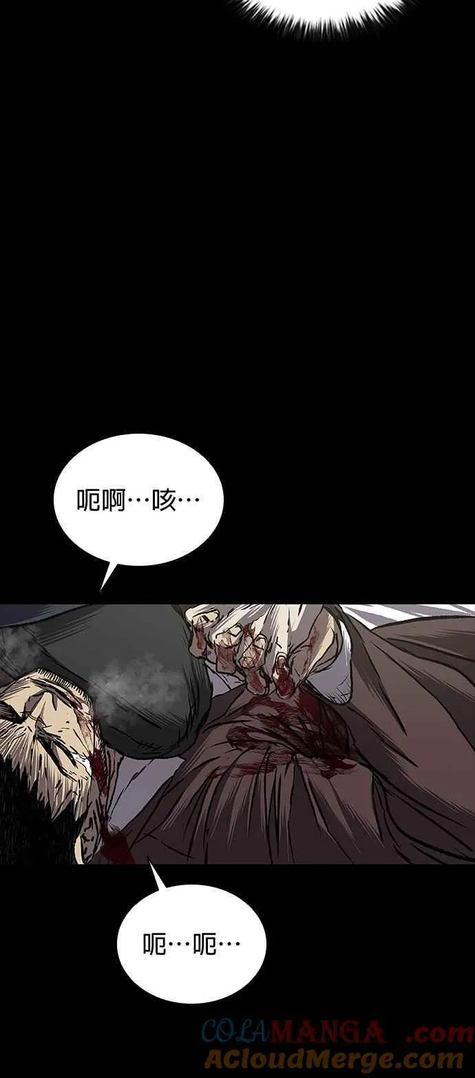 第61话 第69页