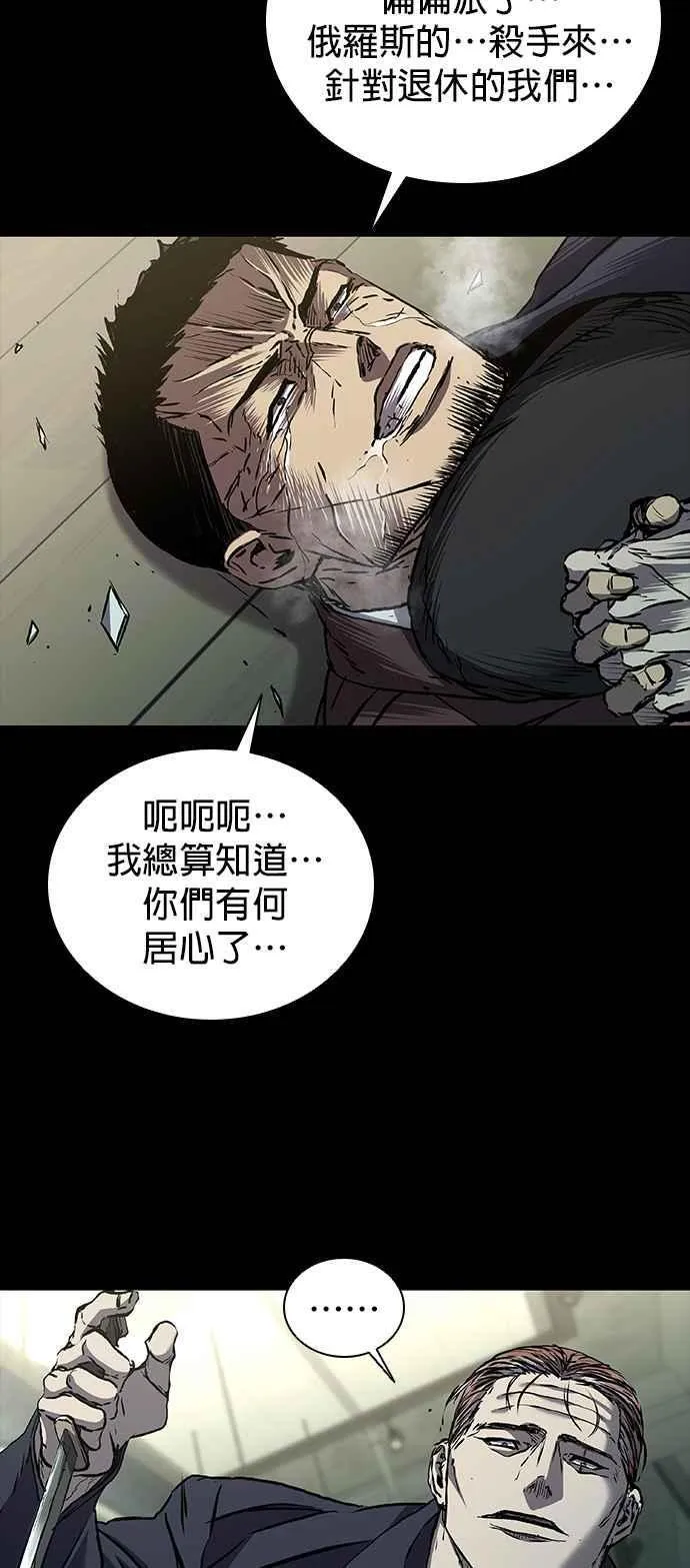 第61话 第71页
