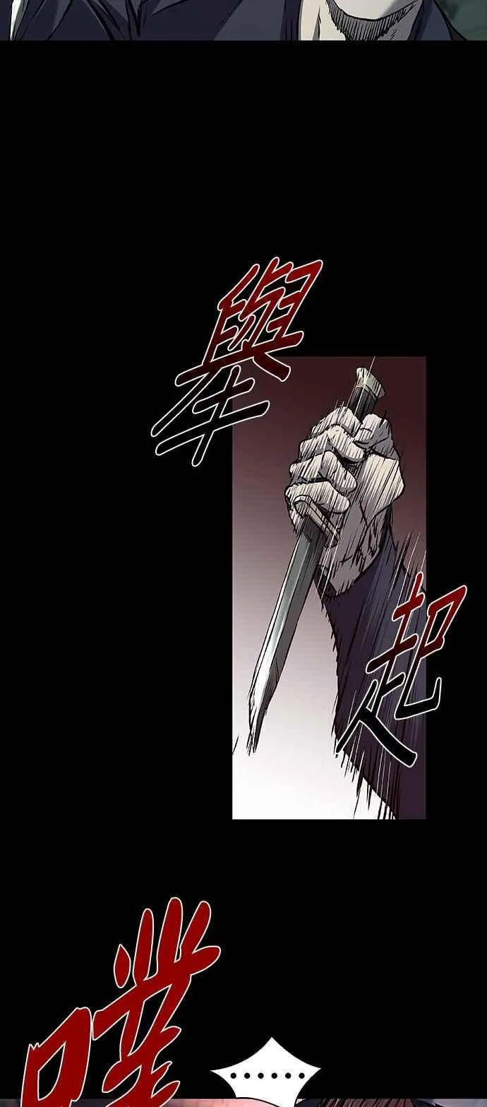 第61话 第72页