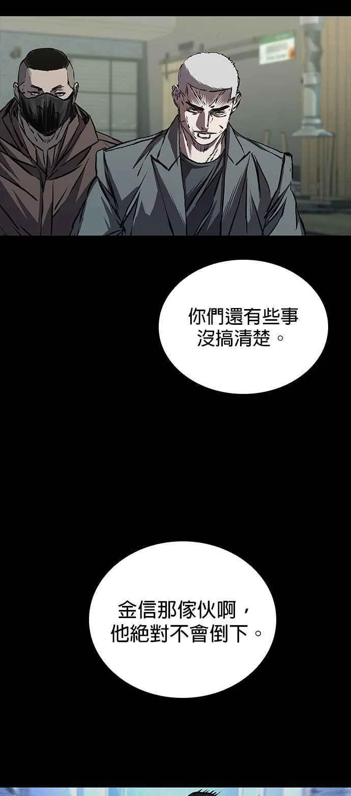第61话 第76页