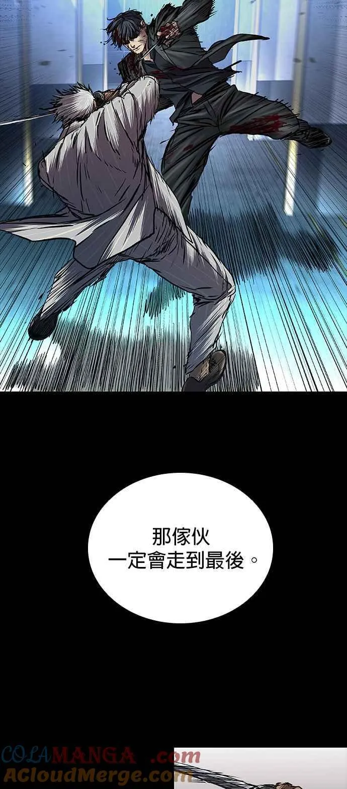 第61话 第77页
