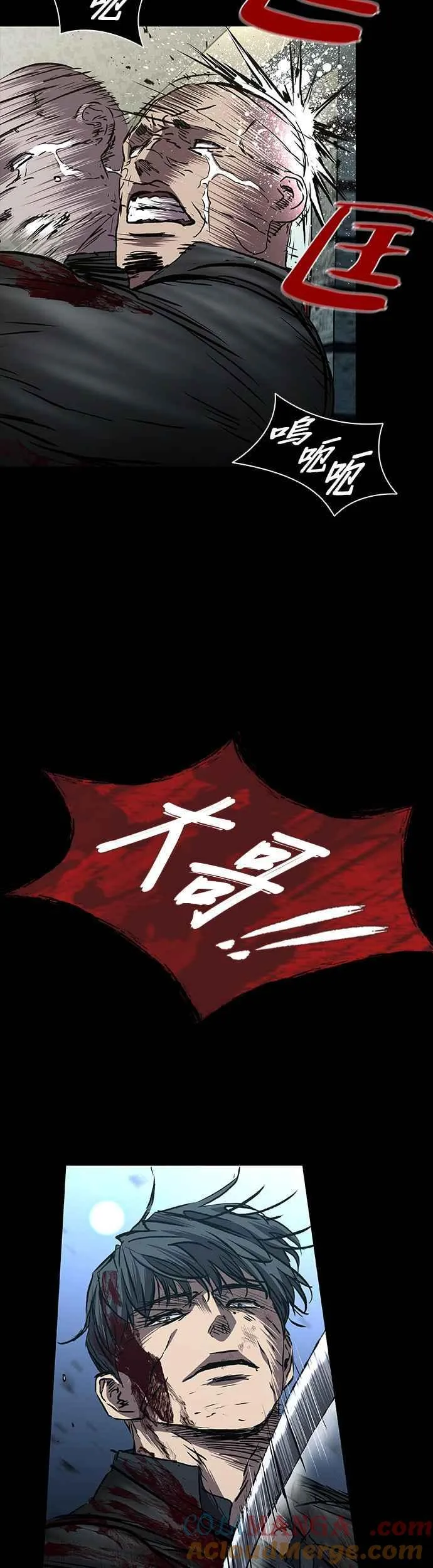 第61话 第85页