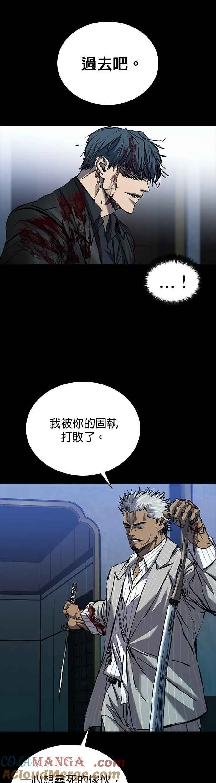 第61话 第89页