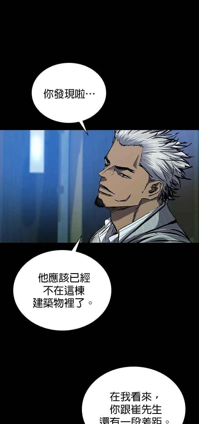 第61话 第91页