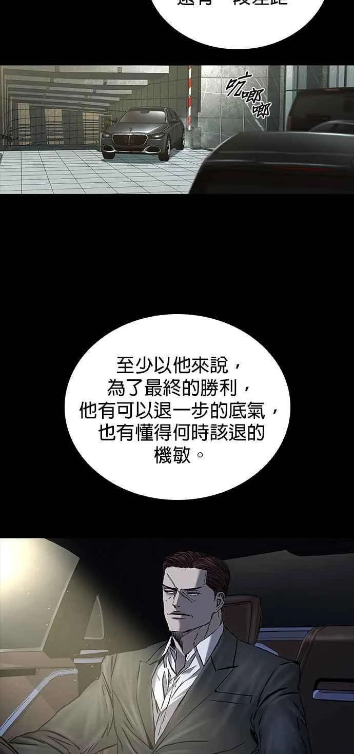 第61话 第92页