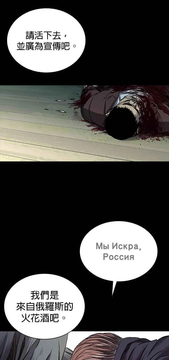 第61话 第95页