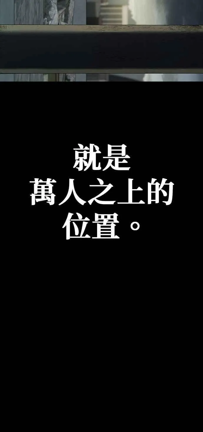 第61话 第100页