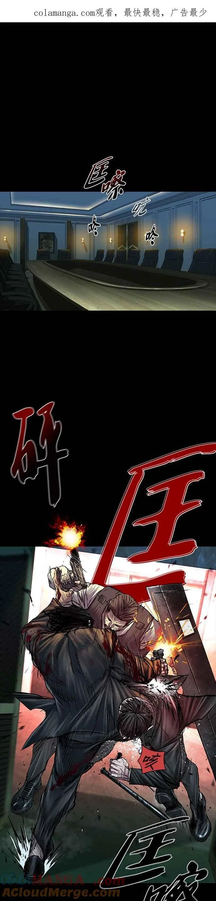 第62话 第1页