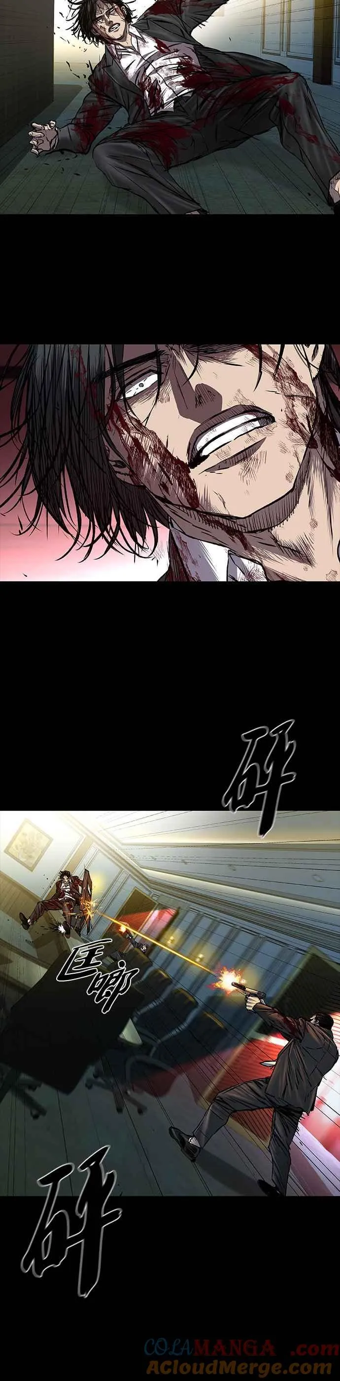 第62话 第7页