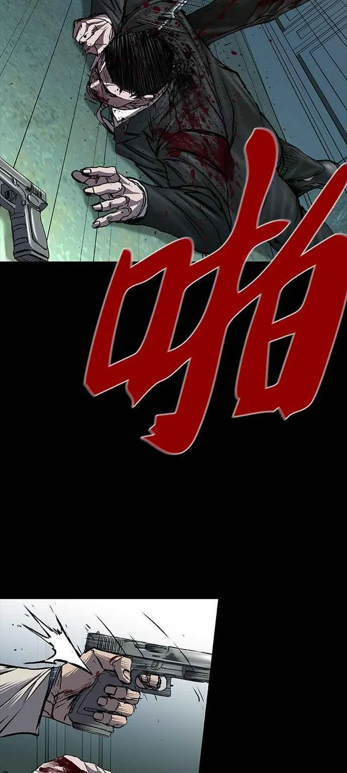 第62话 第12页