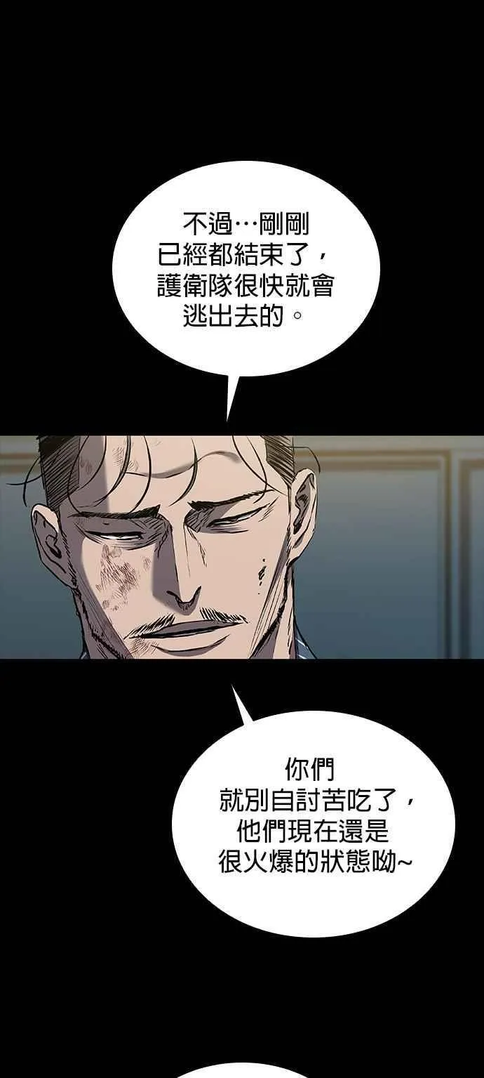 第62话 第17页