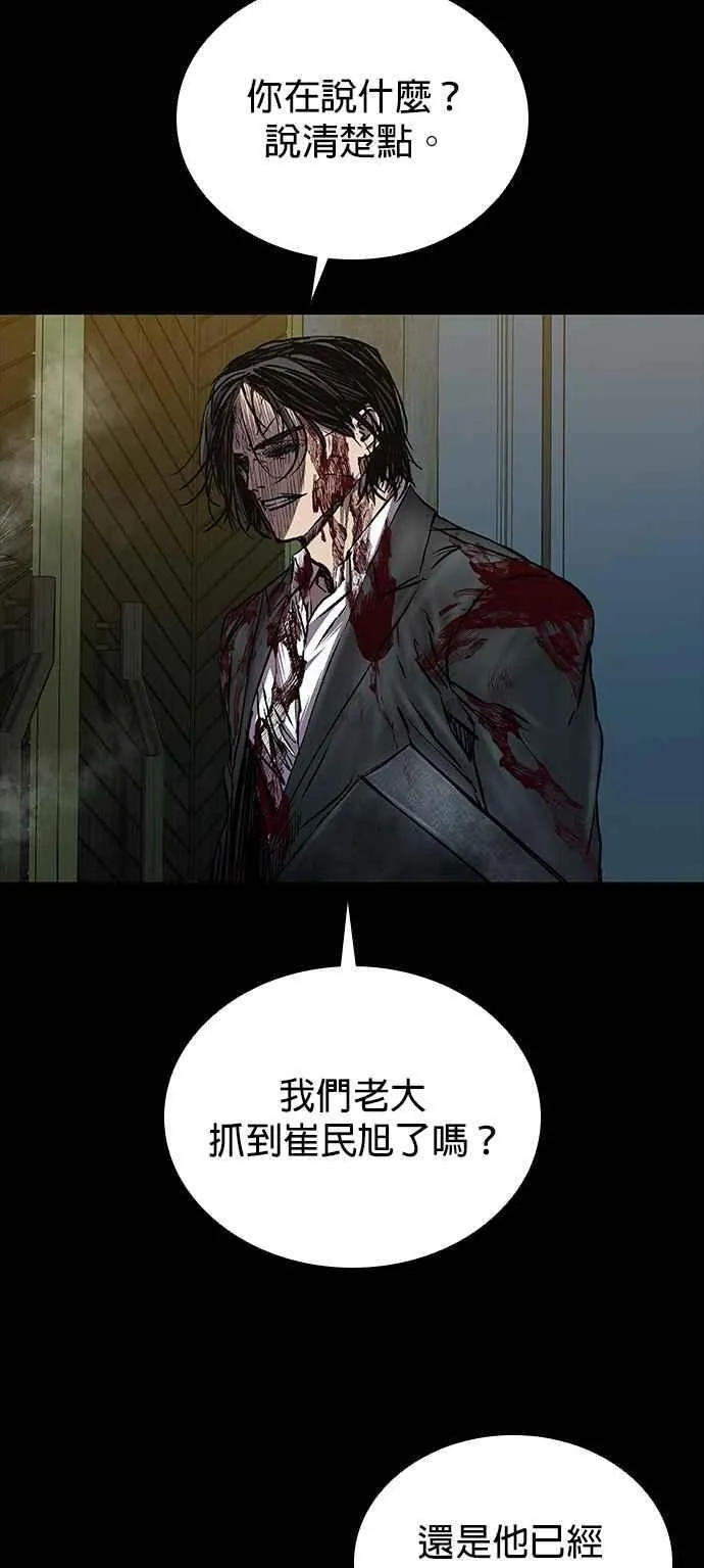第62话 第18页