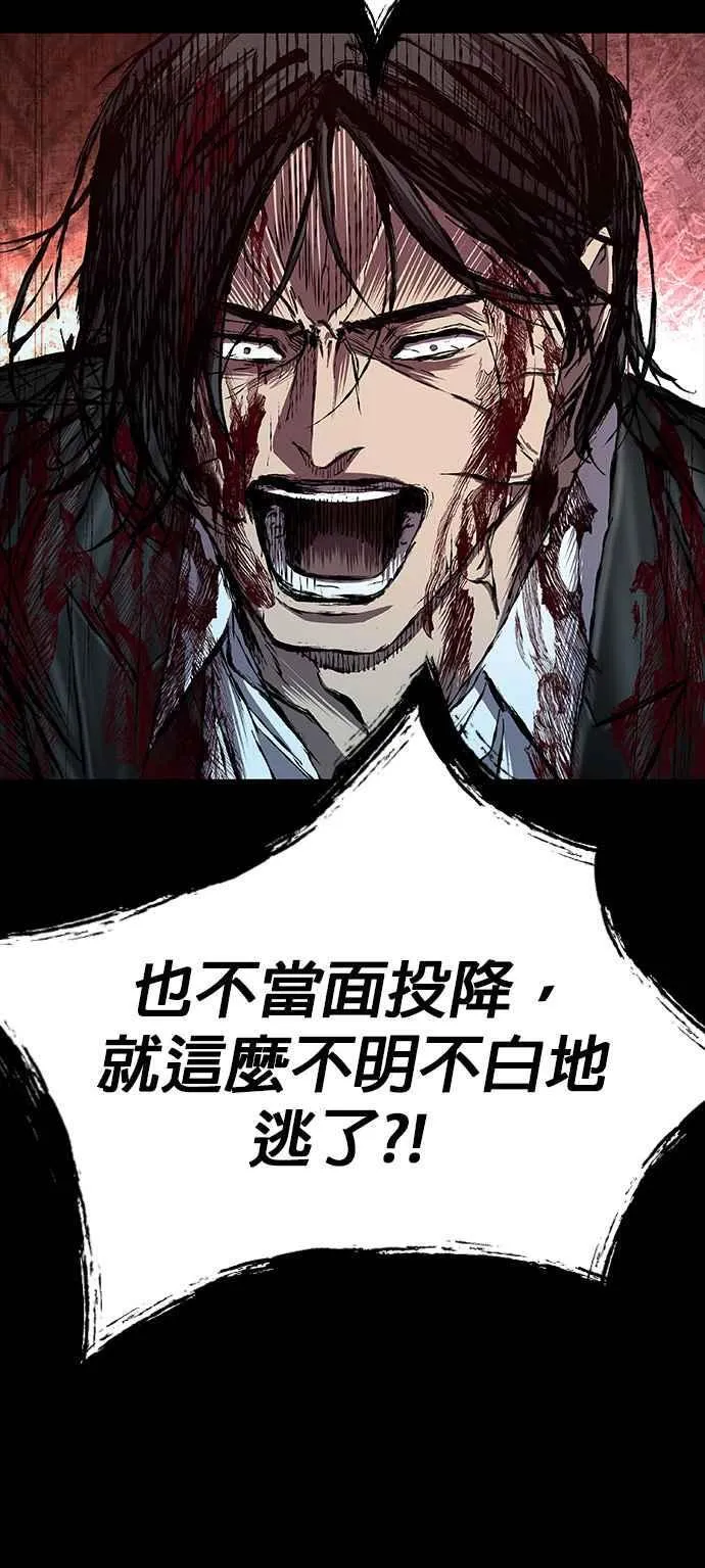 第62话 第20页