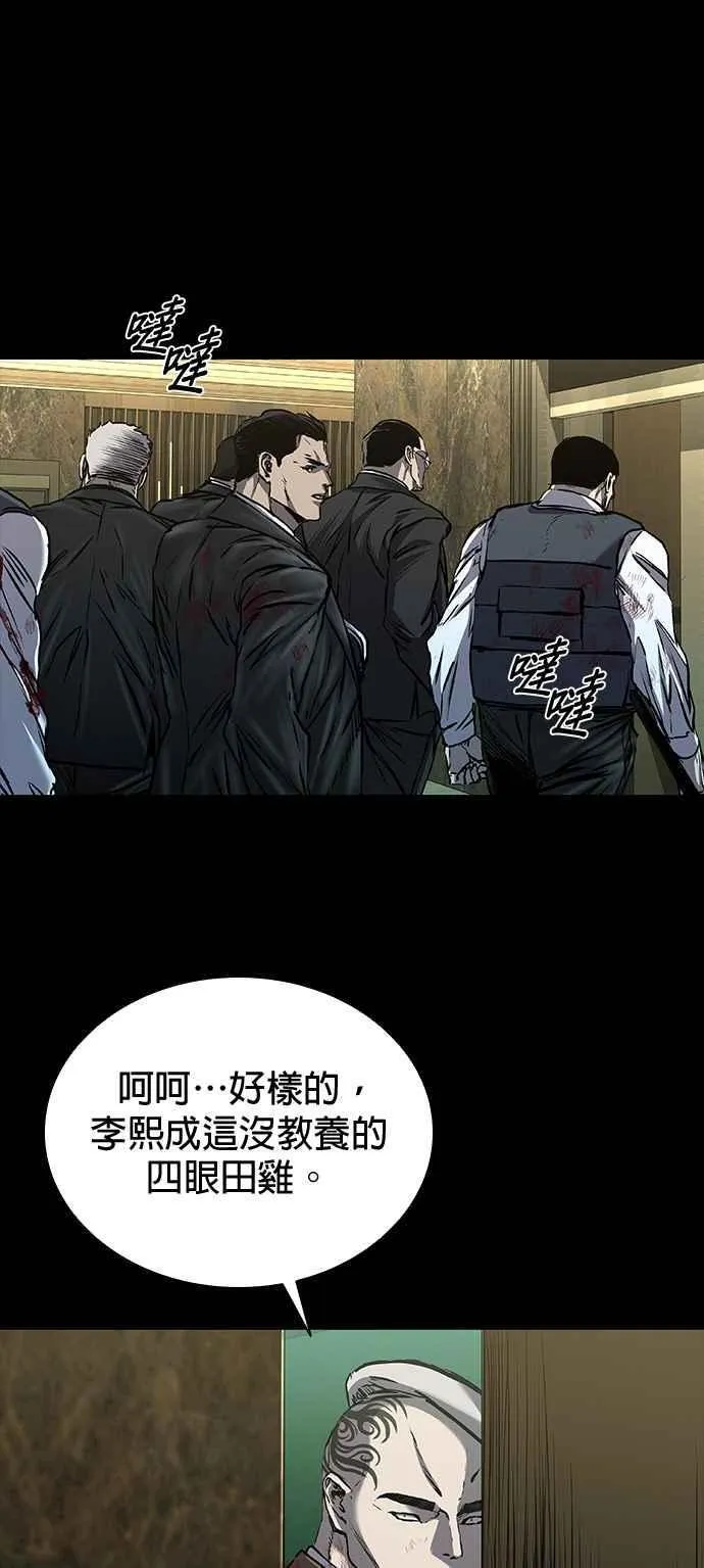 第62话 第21页