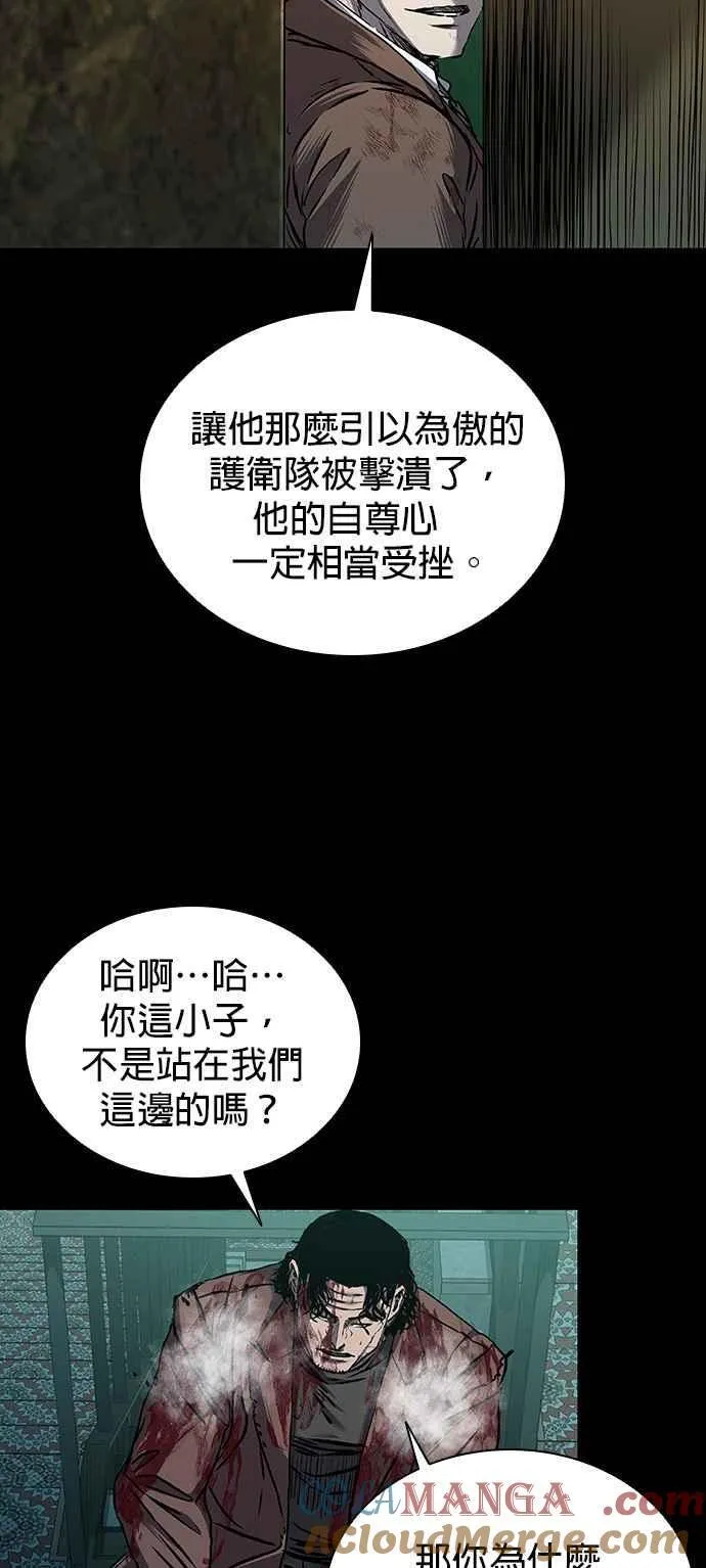 第62话 第22页