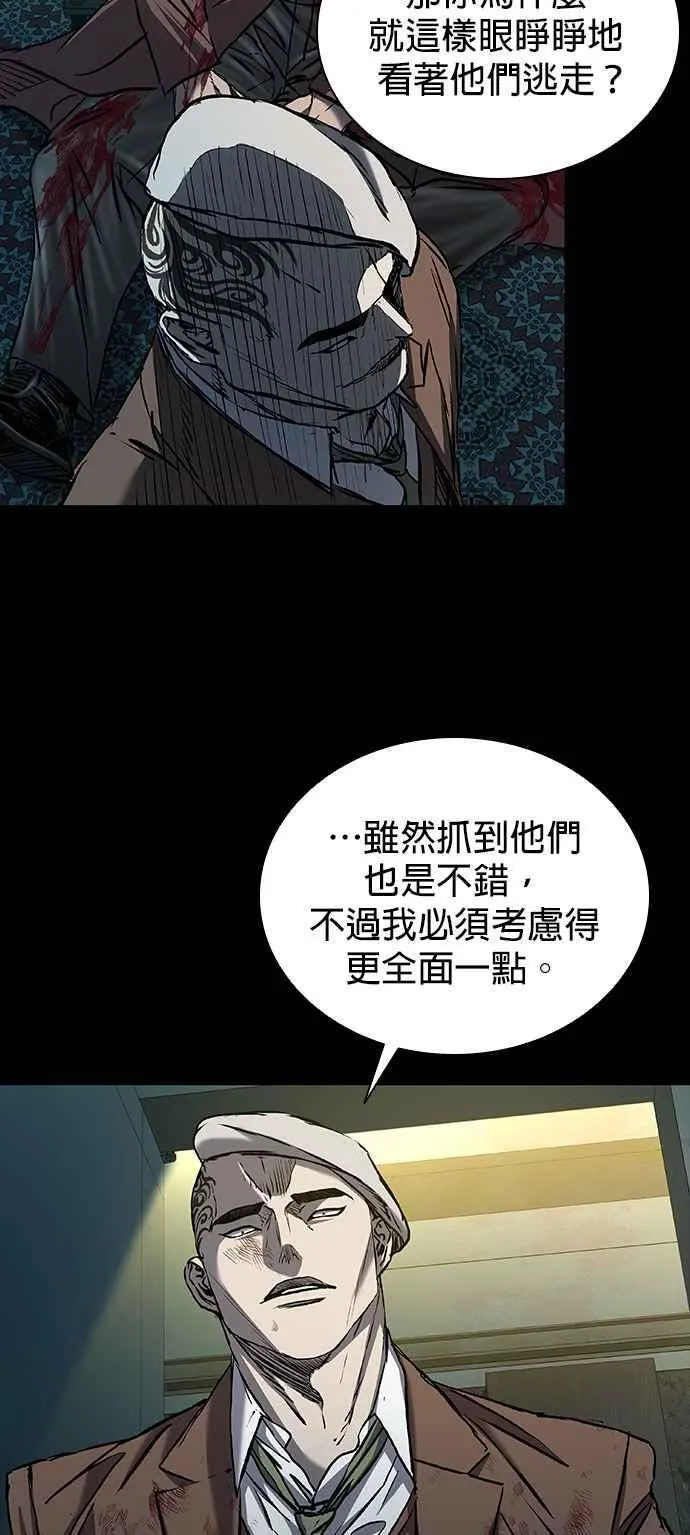 第62话 第23页