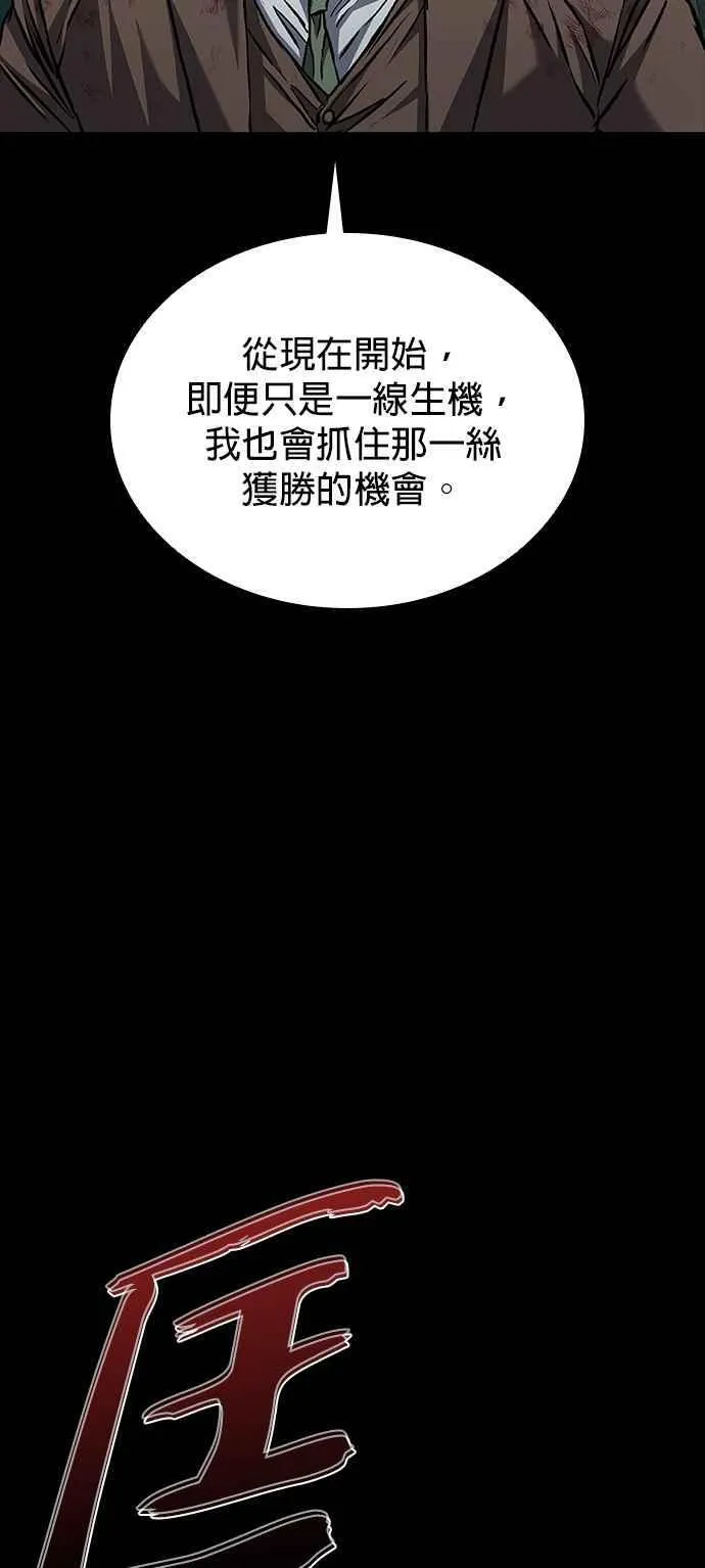 第62话 第24页