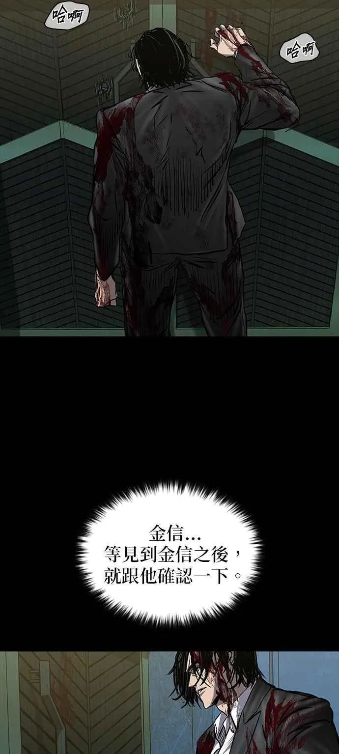 第62话 第26页
