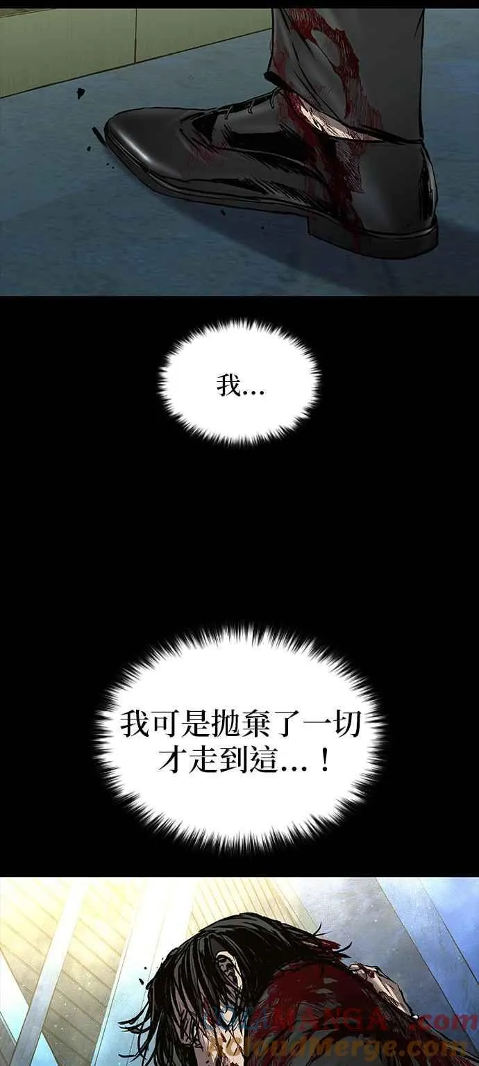 第62话 第28页