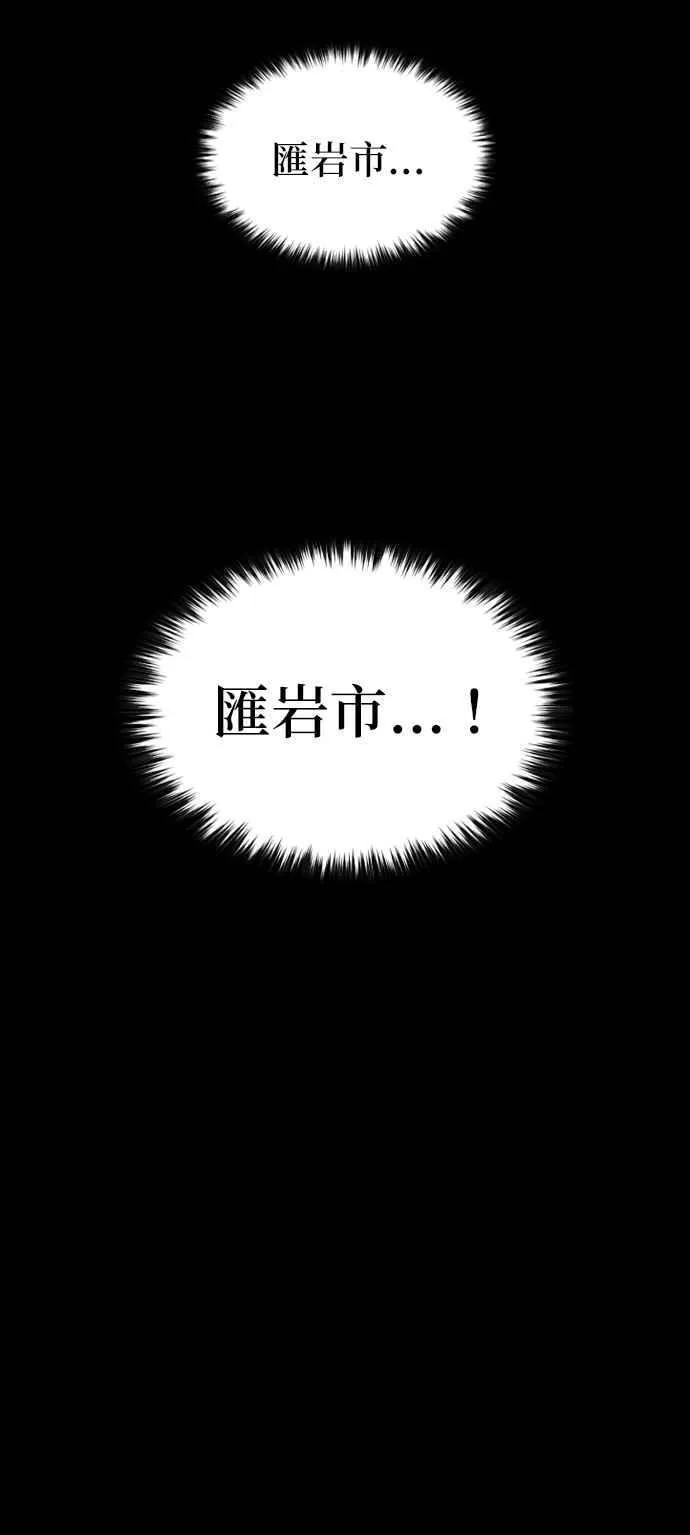 第62话 第30页