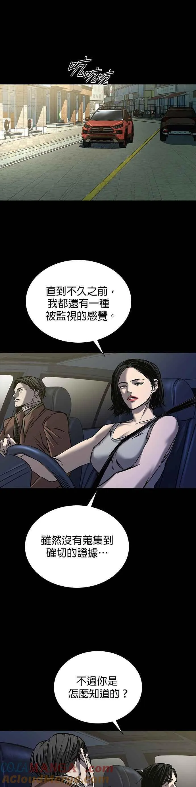 第62话 第31页