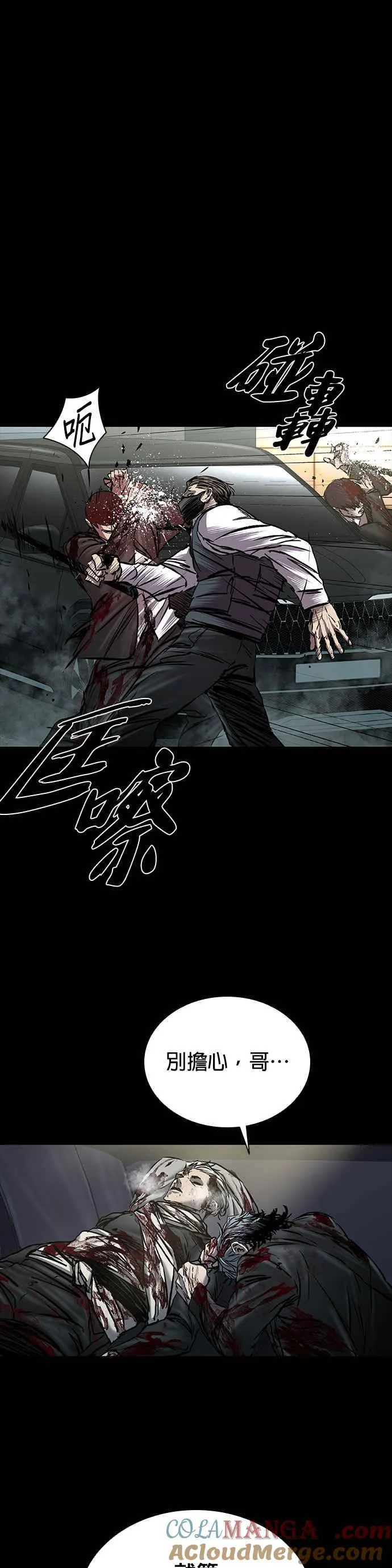 第62话 第34页