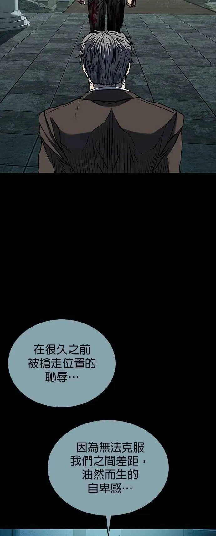 第62话 第48页