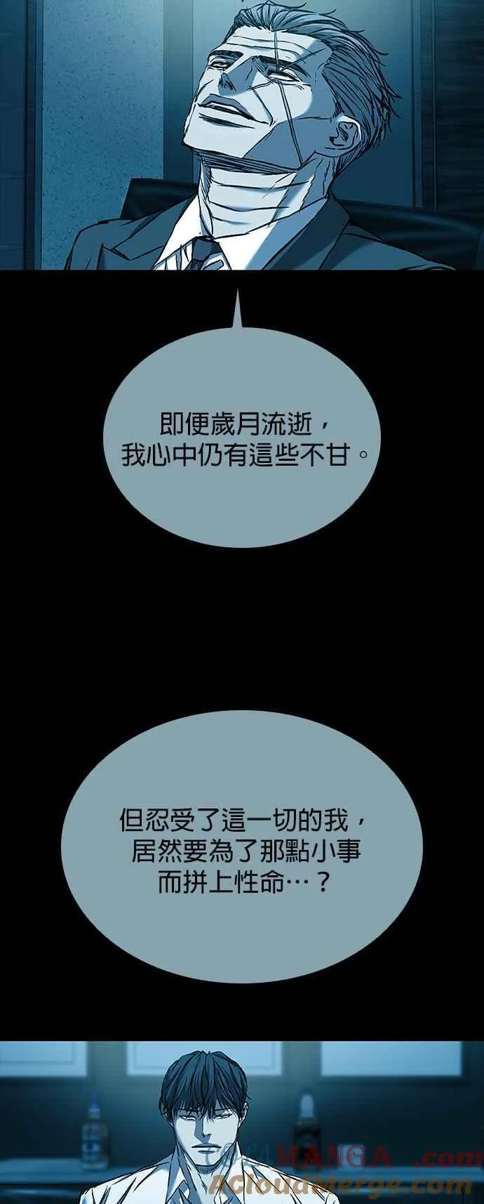 第62话 第49页