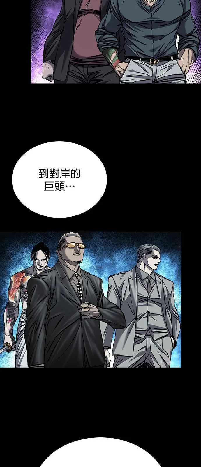 第62话 第77页