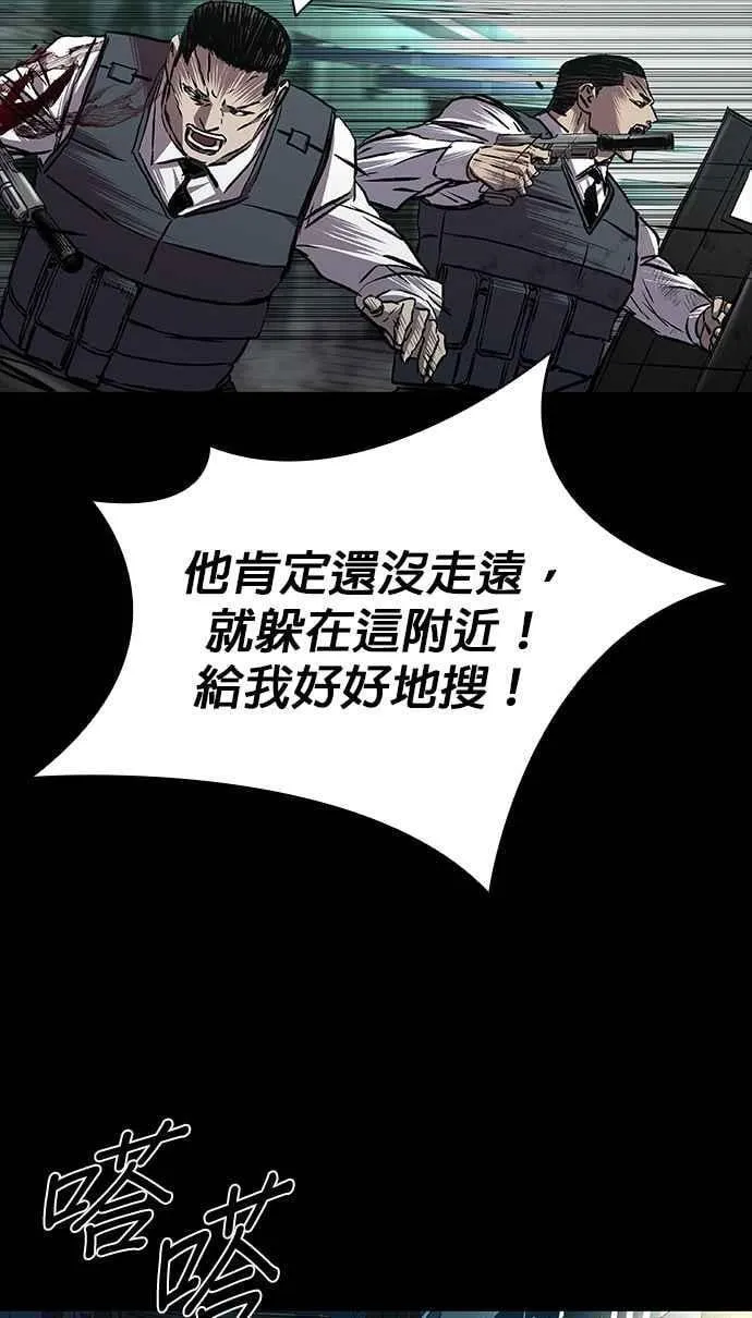 第62话 第83页