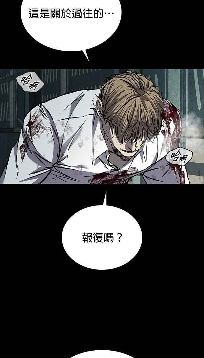 第62话 第86页