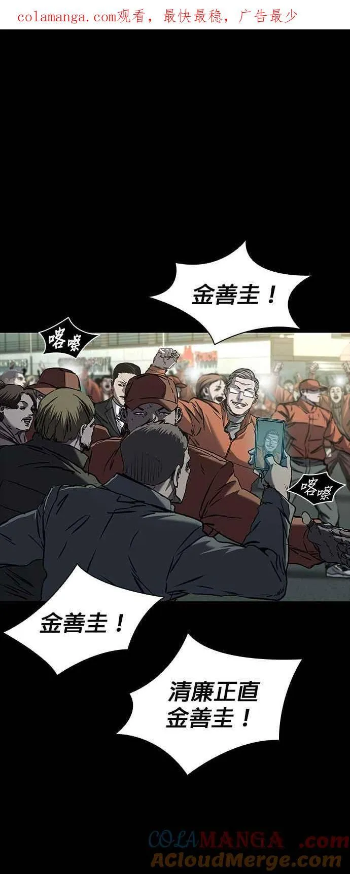 第63话 第1页