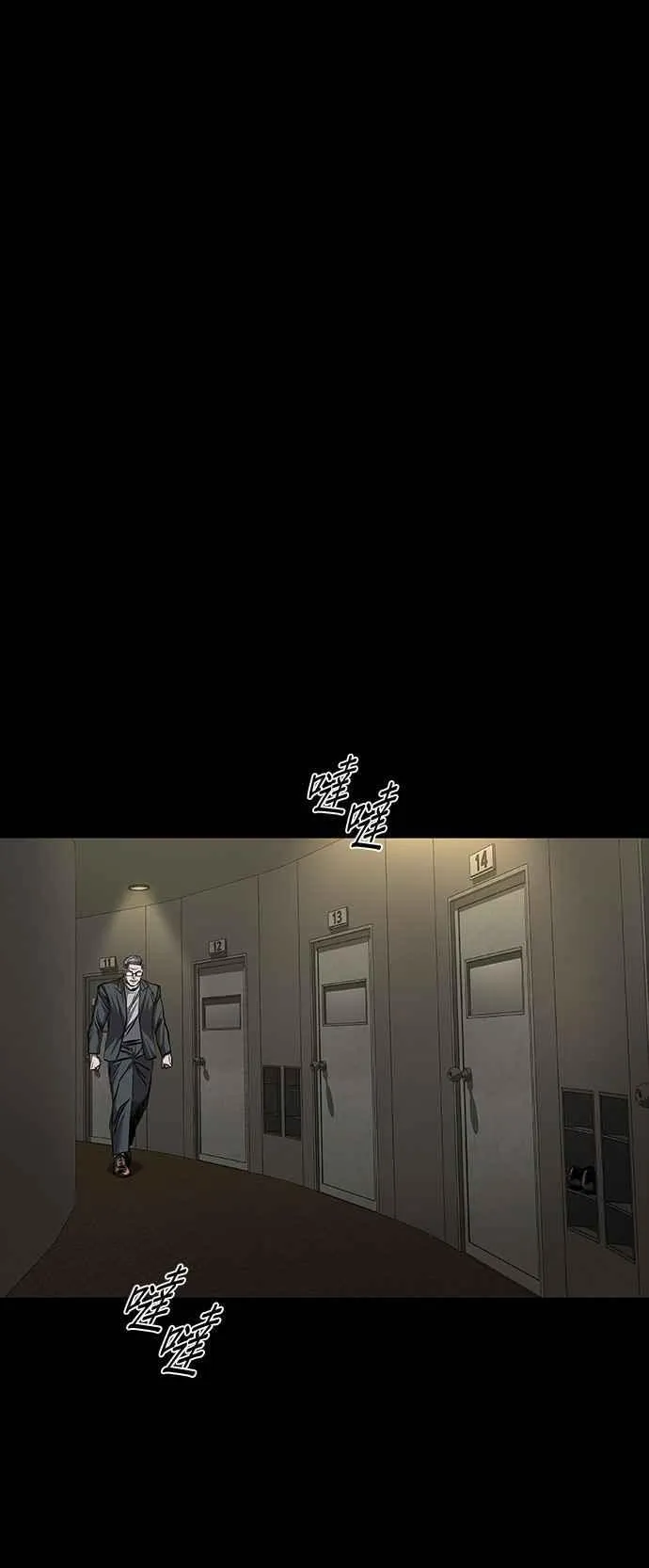 第63话 第10页