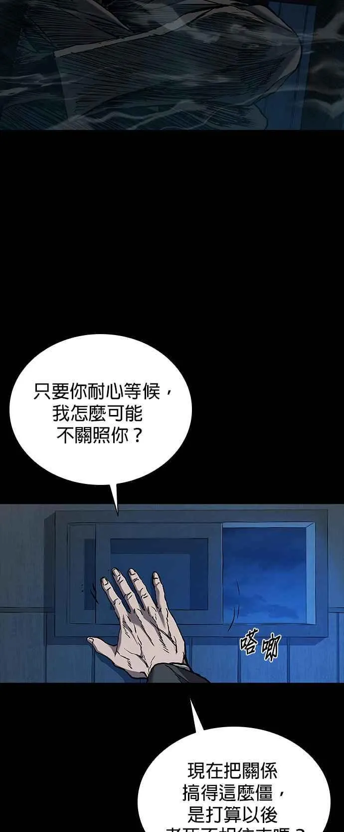 第63话 第14页