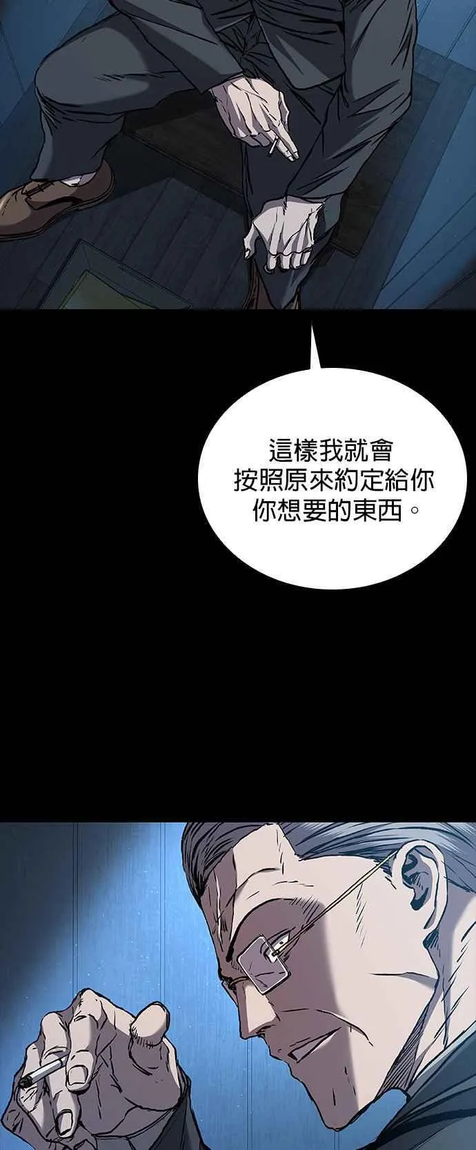 第63话 第19页