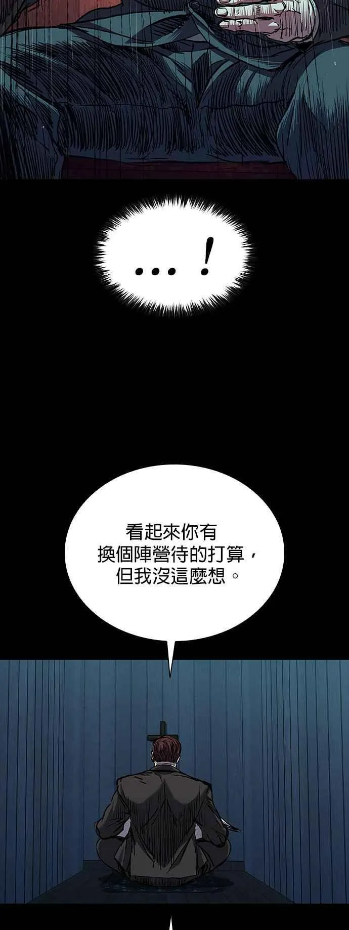 第63话 第26页