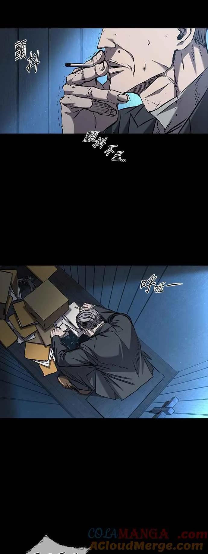 第63话 第29页
