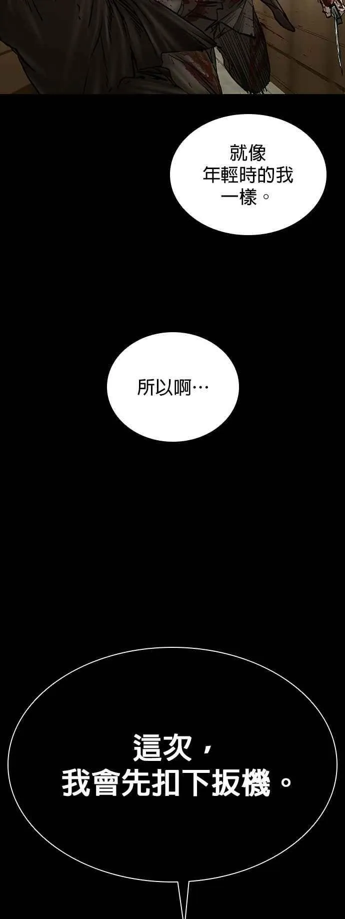 第63话 第39页