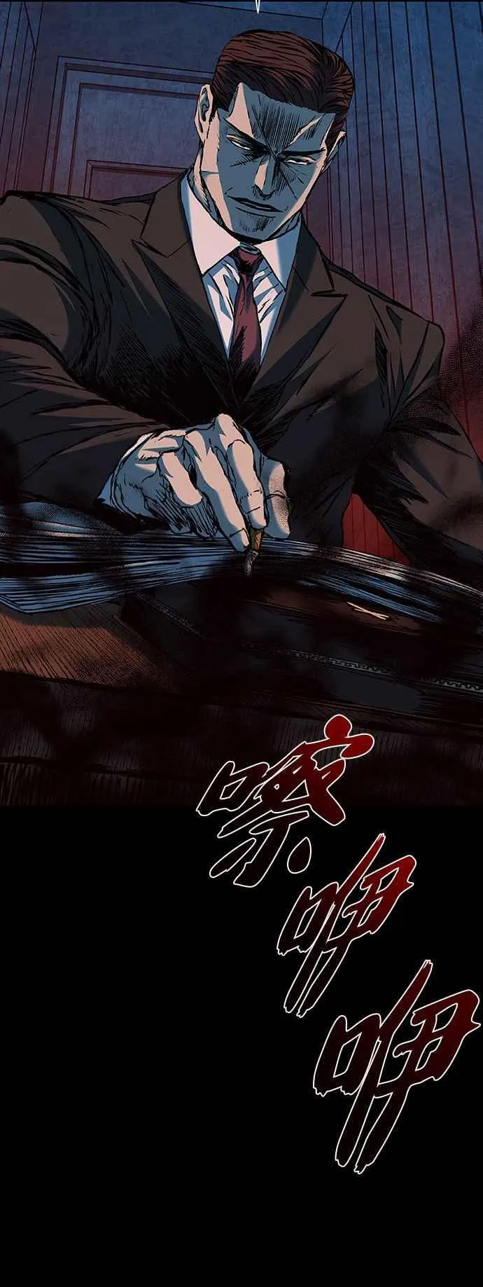 第63话 第40页