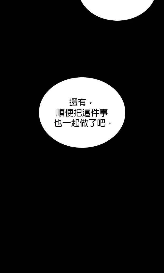 第63话 第43页