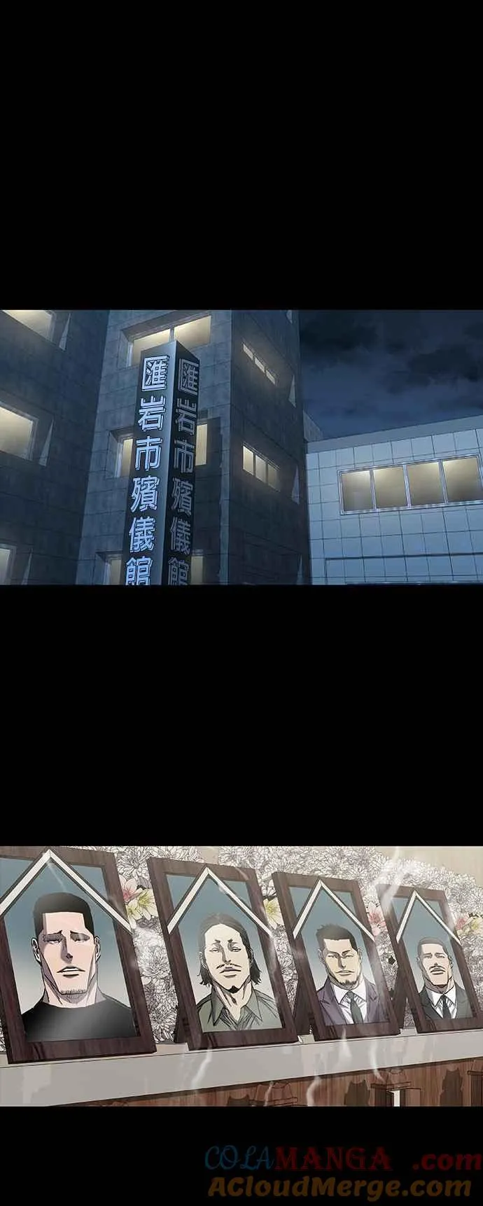 第63话 第45页