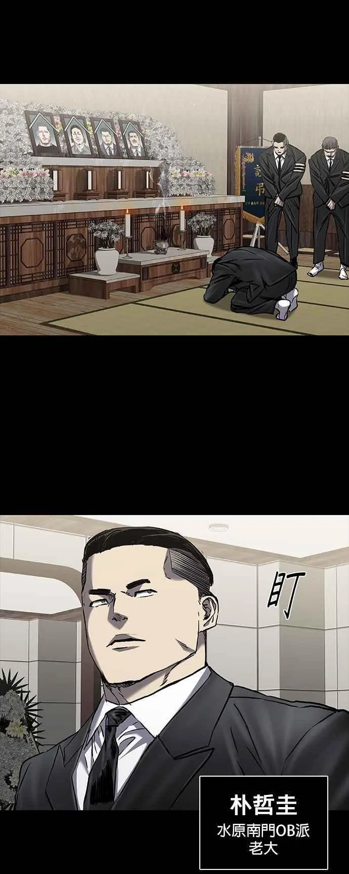 第63话 第46页